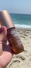 Video review of  Brazilian Copacabana Bronze Glow Oil  by adrianagvmendes