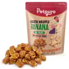 Chicken Wrapped Banana Treats, Grain-Free Chewy Dog Snacks