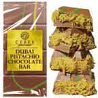 DISABLED-Dubai Chocolate Kunafa Pistachio Bar - Indulgent Delight