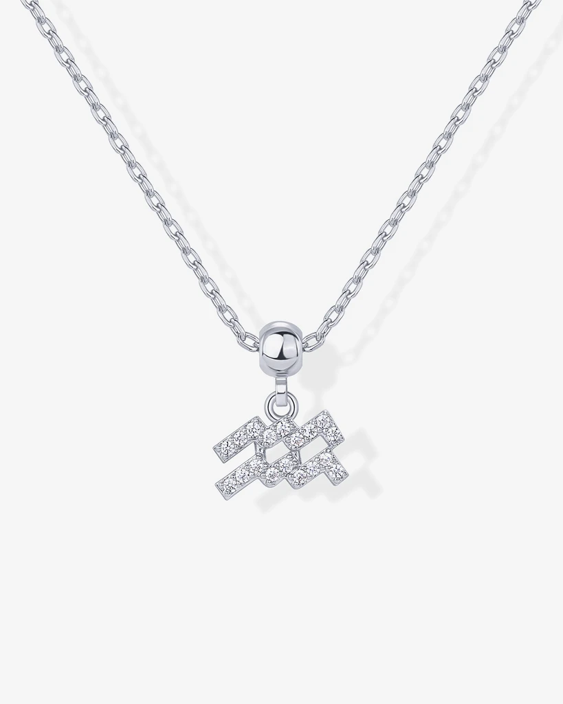 Pavoi What's Your Sign Pendant