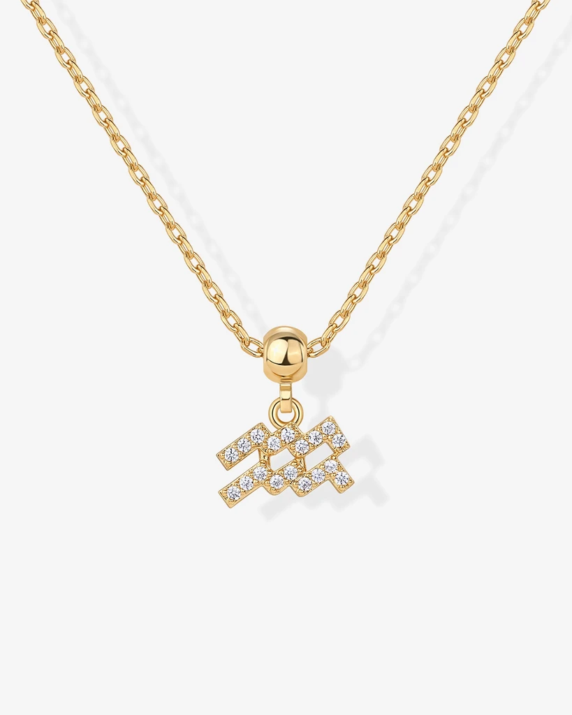 Pavoi What's Your Sign Pendant