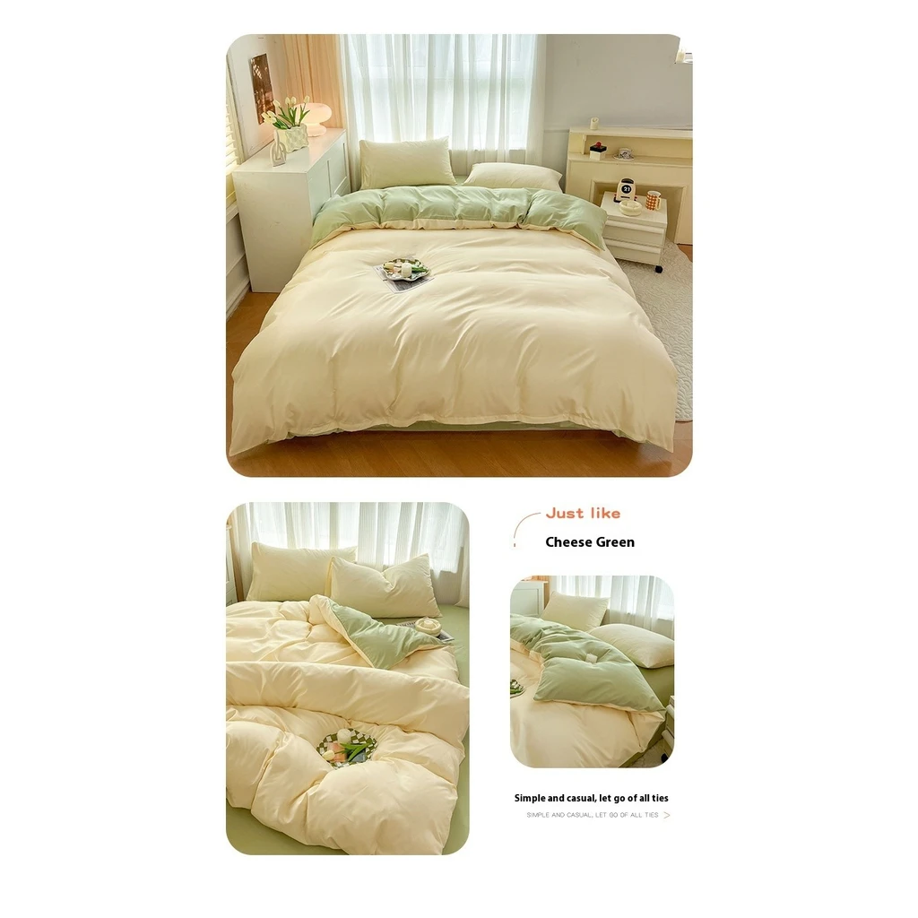 GBH - Shop Solid Color Four-Piece Set Simple Washed Sanding Duvet Cover